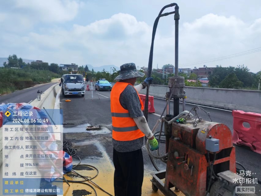 杭锦地基沉降注浆加固材料有哪些