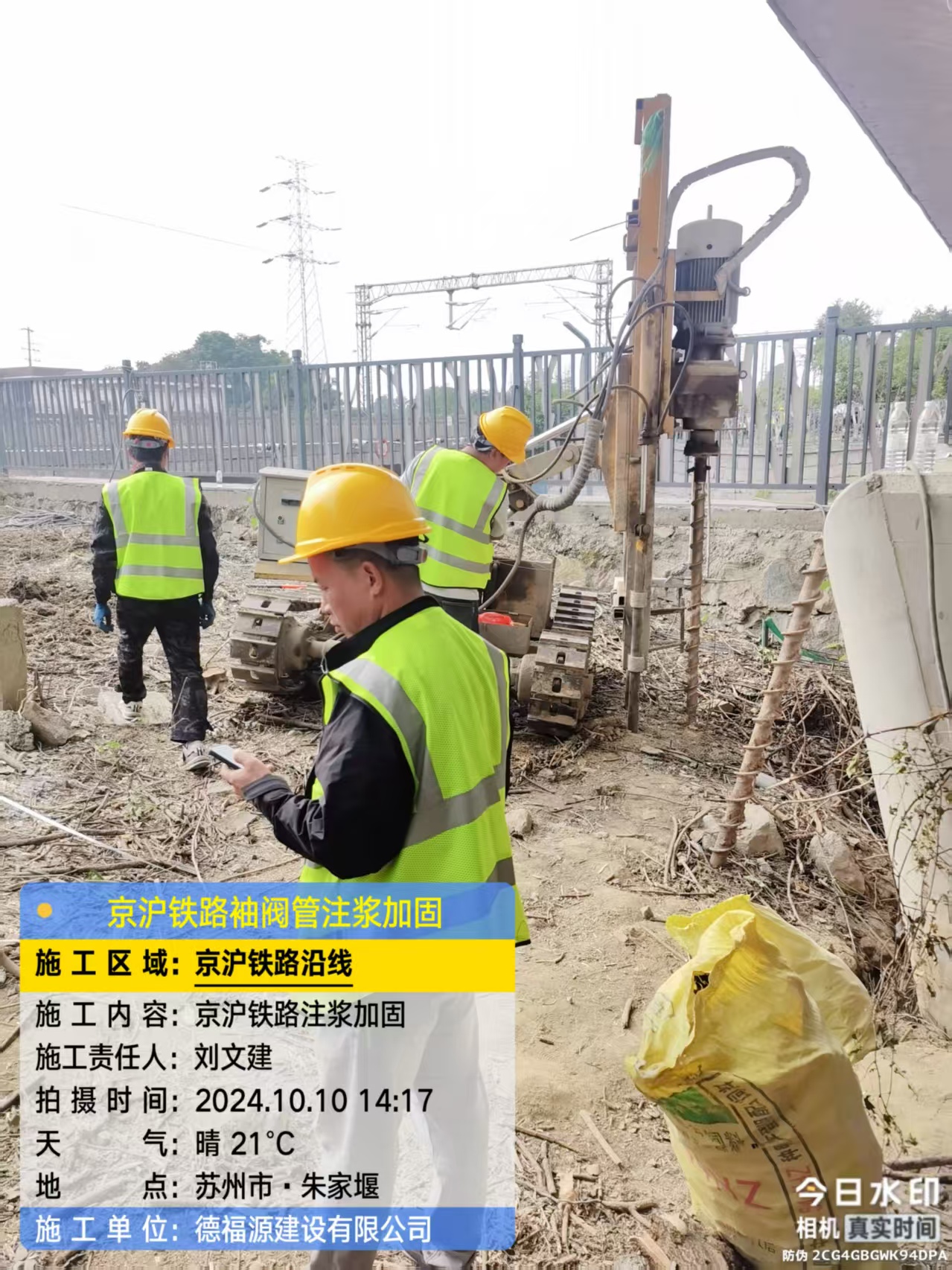 杭锦袖阀管注浆工艺