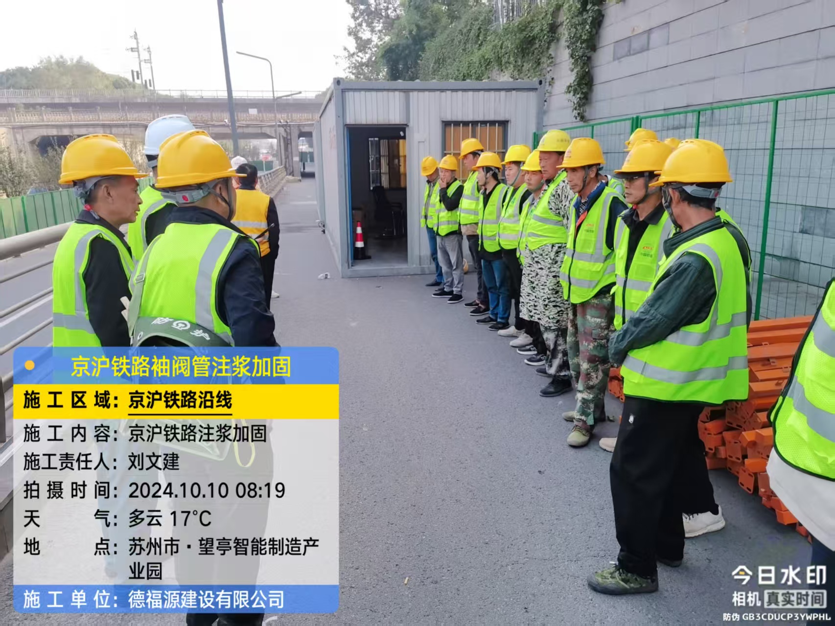 杭锦哪种地面沉降加固方法最有效?