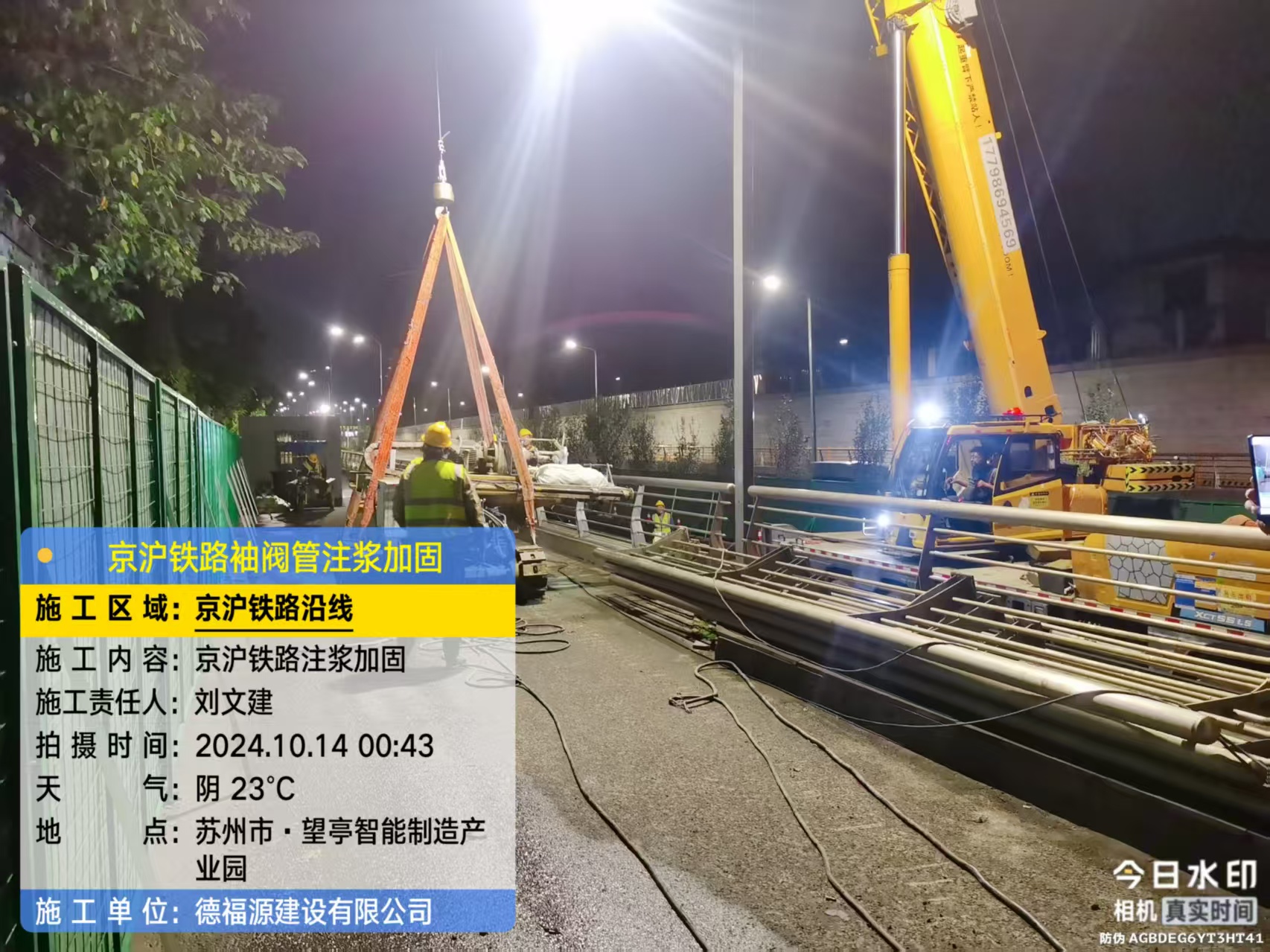 杭锦厂房地面沉降加固办法